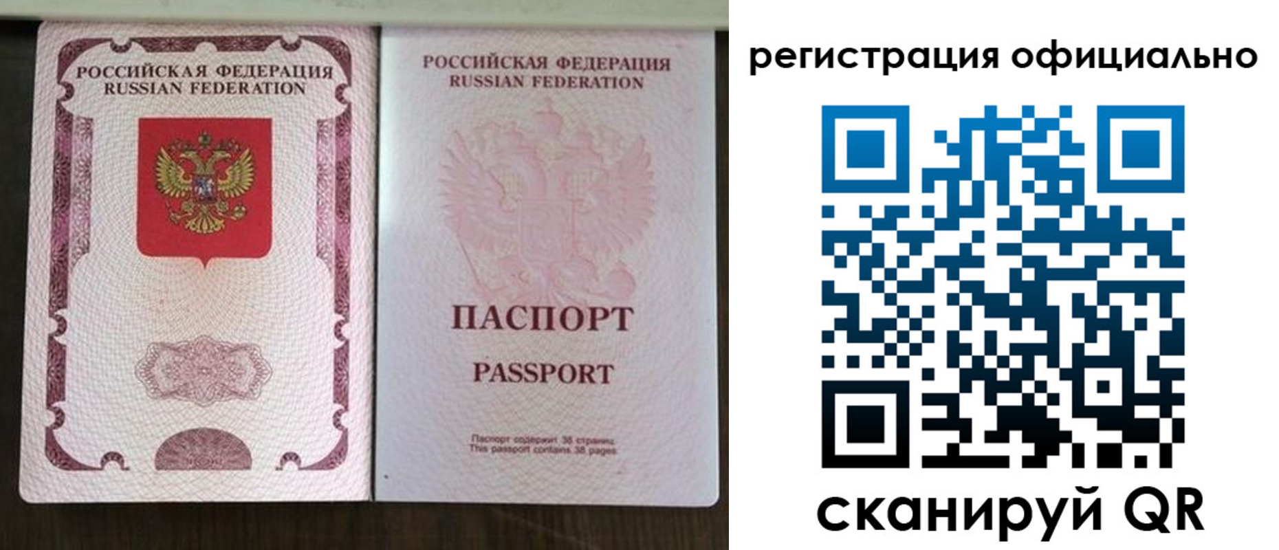 регистрация для школы в Ясном