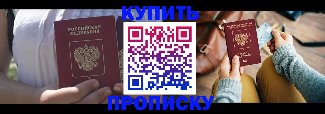 регистрация в Ясном